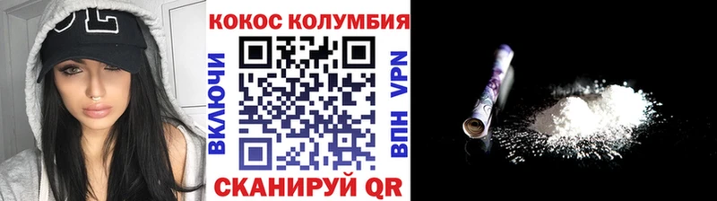 Купить Марихуана  АМФ  Alpha-PVP  Меф  Кокаин  Куровское