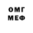 КЕТАМИН VHQ Chop53