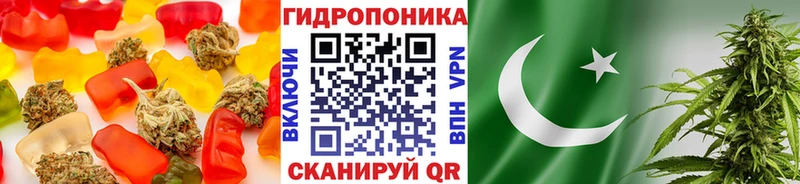 Купить где  Куровское  Еда ТГК марихуана 