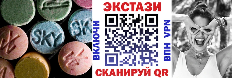 Купить где  Куровское  Ecstasy mix 