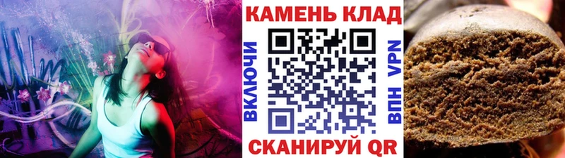 ГАШИШ убойный  Купить закладки  Куровское 