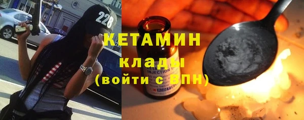 PSILOCYBIN Богородицк
