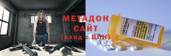 PSILOCYBIN Богородицк