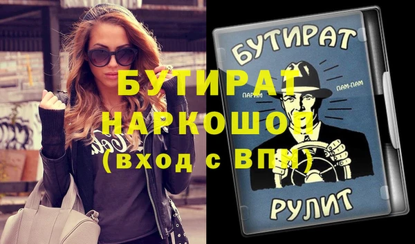 бутик Богданович