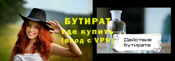 PSILOCYBIN Богородицк