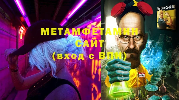 PSILOCYBIN Богородицк