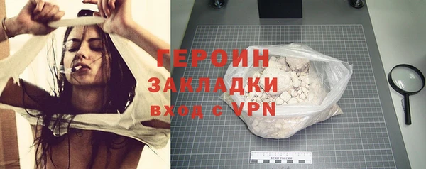 PSILOCYBIN Богородицк