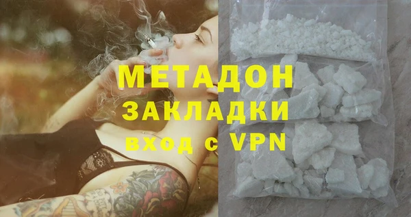 mdpv Богородск