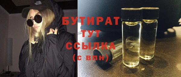 PSILOCYBIN Богородицк