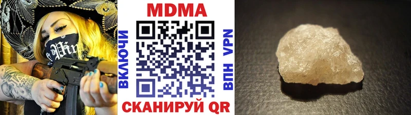 MDMA crystal  Купить  Куровское 