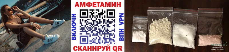 Первитин Methamphetamine  Купить где  Куровское 