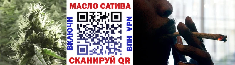 ТГК жижа  Купить где  Куровское 